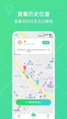 迹氪定位.jpg