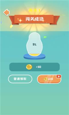 禁止套娃游戏安卓版图片1