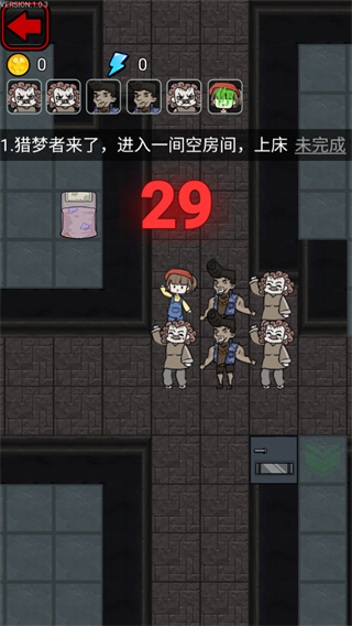 猎梦宿舍2024最新版