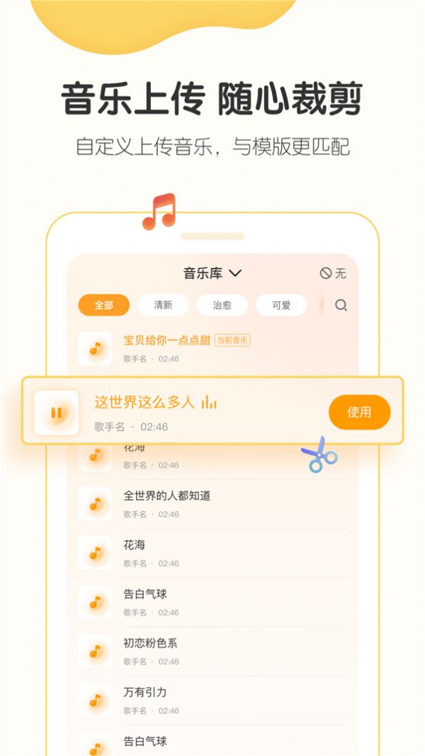 小宝拾光截图1
