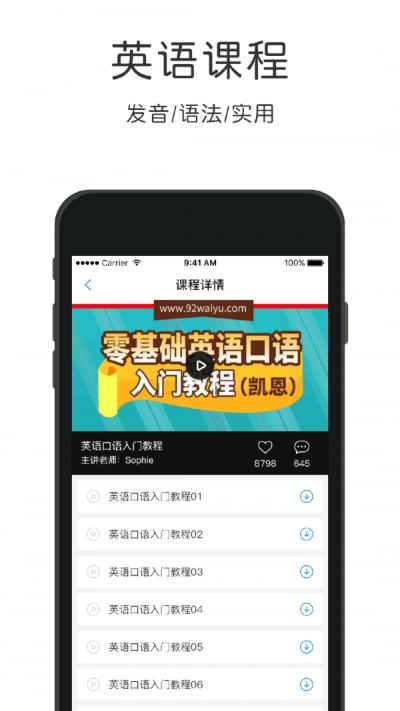 少儿英语秀.jpg