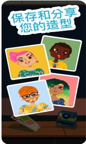小小发型师4 版本：v1.1.2