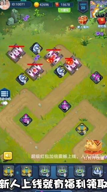 皇室保卫战游戏领红包app  v5.3.1