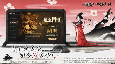 山海镜花官网 v3.1.5