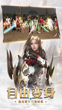 奇迹最强者官网版 v1.21.7