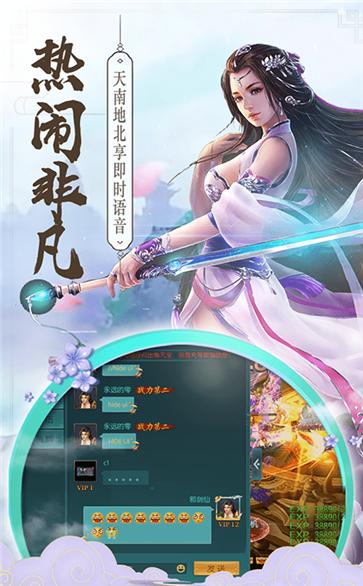 青云寻仙志红包版 v1.0