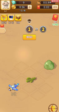 我飞机打的贼6 v1.0