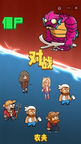 别惹农夫伊丽莎白.jpg