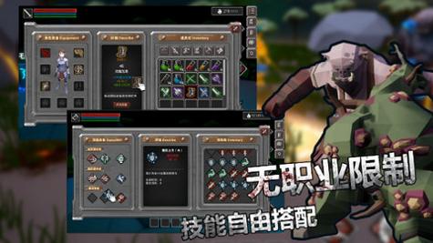 无尽之魂修改版截图0