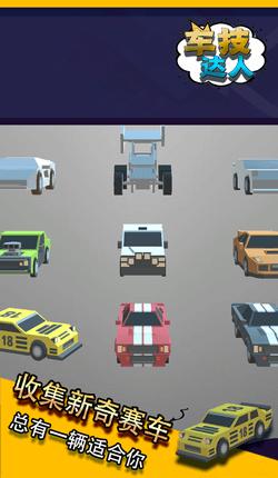 车技达人 2024-06-25 15:08