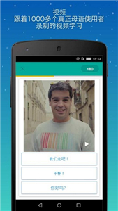 忆术家