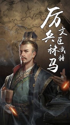 铁骑征程