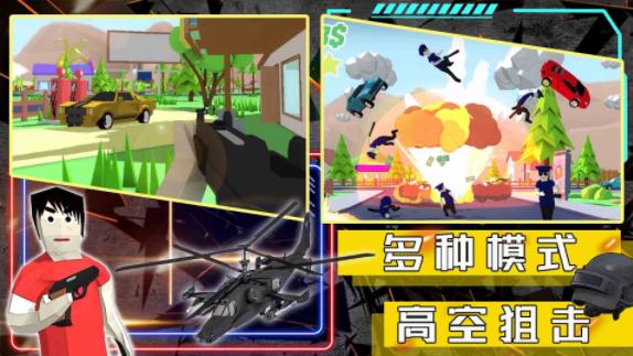 沙盒生存模拟器  v1.0