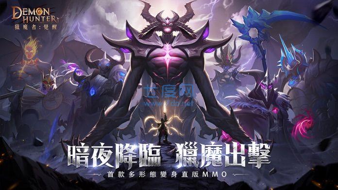 猎魔者觉醒截图0