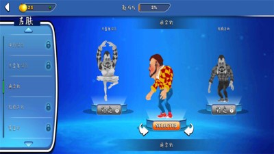 你好邻居2正式版截图2