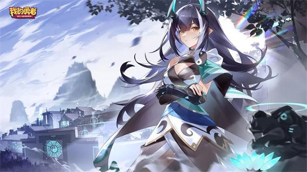 我的勇者魔女降临