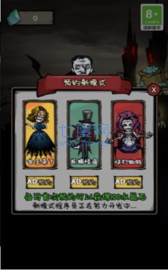 禁区求生记 v1.0