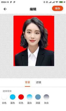 快拍证件照 v3.0.5