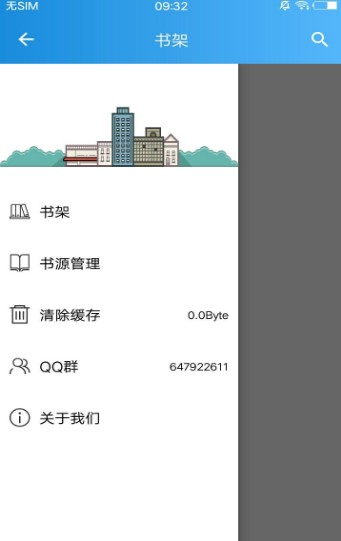 异次元
