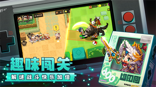 坎公骑冠剑半周年