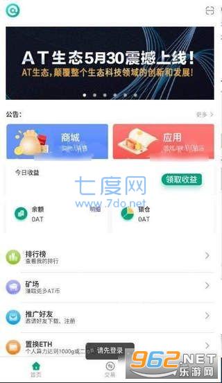 ambc非洲矿业截图1