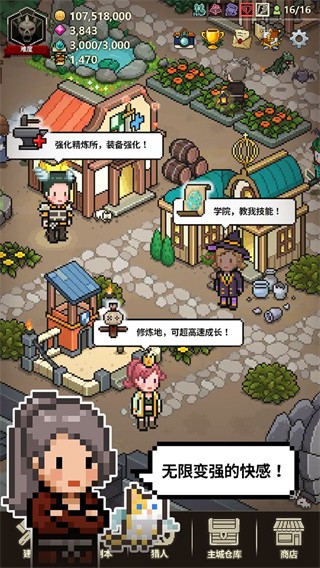 猎魔村物语内置菜单截图2