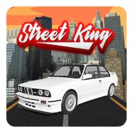 终极赛车碰撞Street King