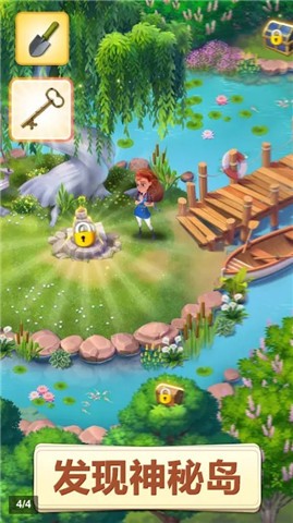 空闲改造家截图0