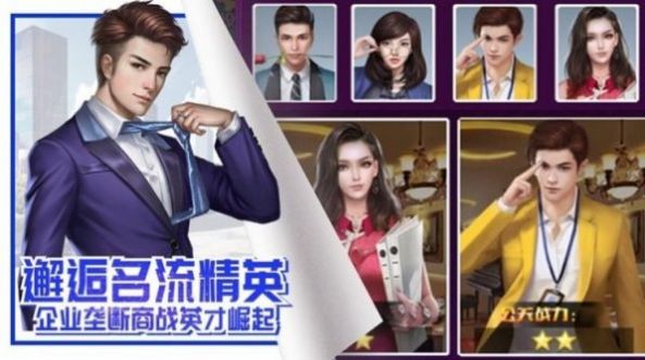 大锤的逆袭手游官网最新版 截图0