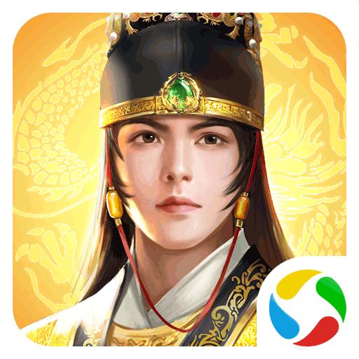 君王之路HD