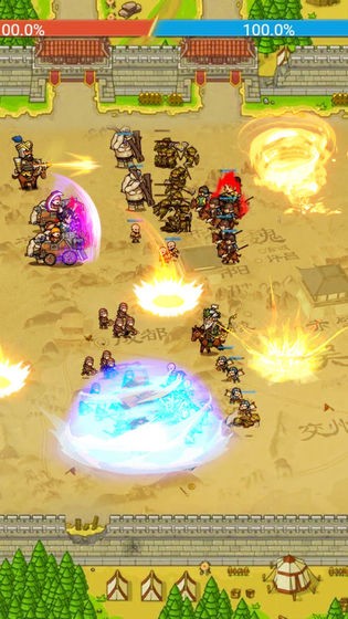 真·战三国 v1.0.0