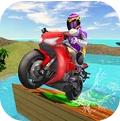 摩托车水上冲浪