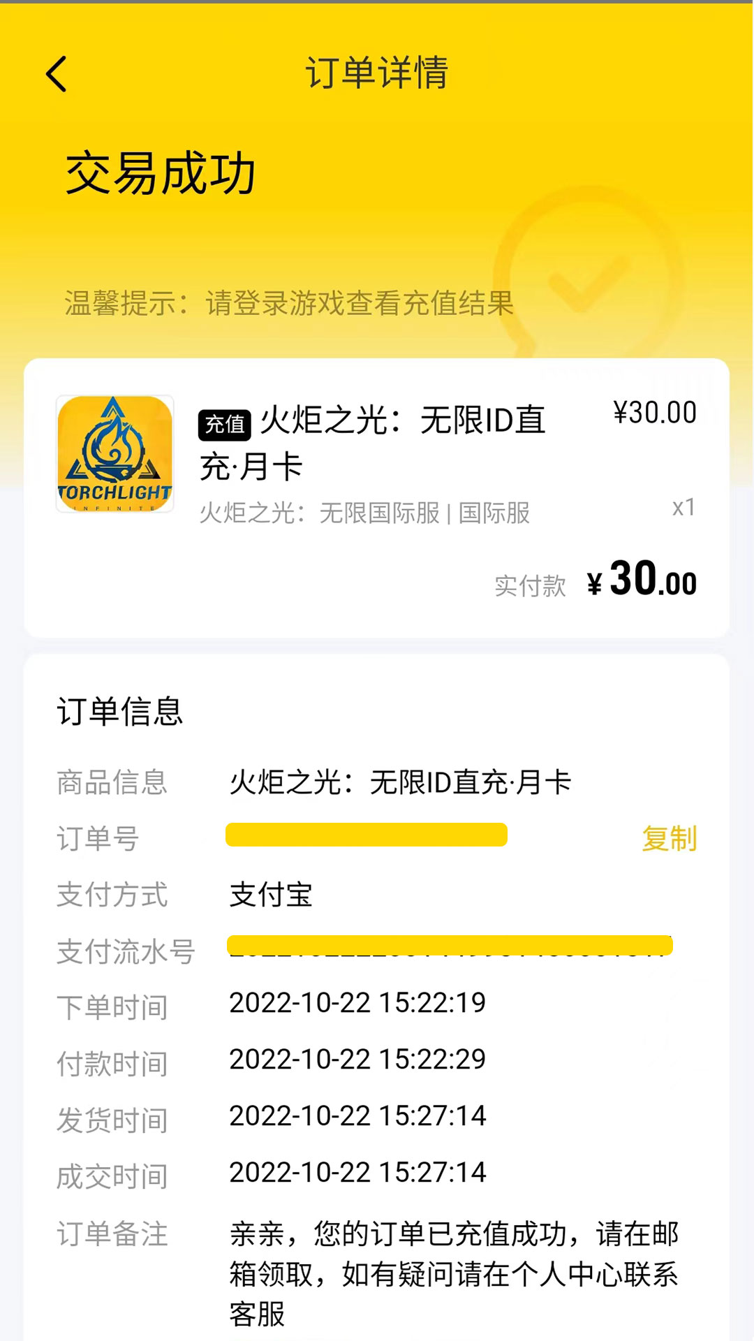 闪氪截图0