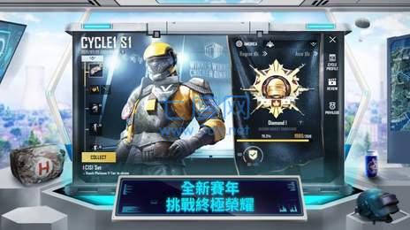 地铁逃生外直装科技v2.0.0截图1