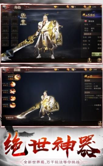 浪剑诀剑来如歌正版手游官方网站下载  v5.2.4