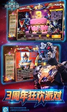 奥特曼宇宙英雄内置菜单黑侠截图1