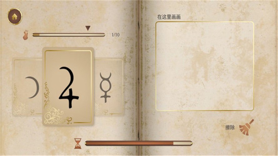 历史潜游中文版.jpg