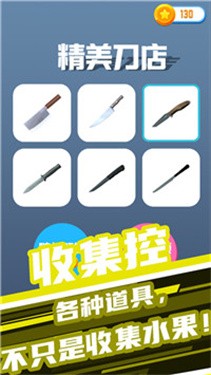 开心大闯关截图0