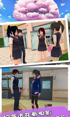 樱花魔法高校游戏中文版 截图2