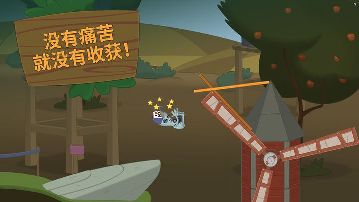 行走大师 手机版免费截图3