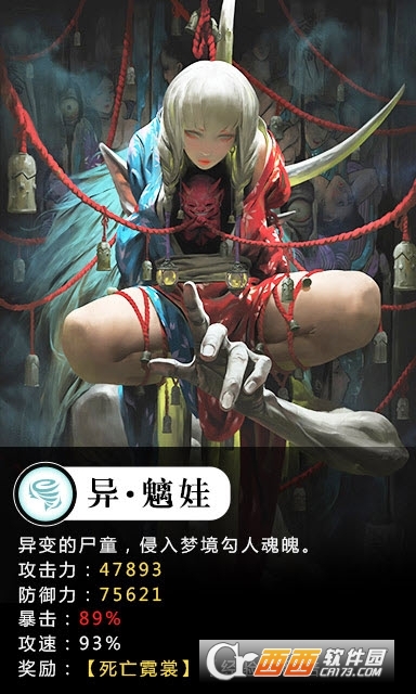 聊斋捉妖记 v1.22.2 安卓版