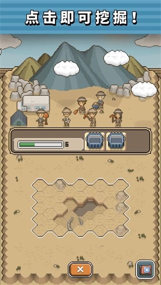 我的化石博物馆国际版(tap dig my museum) v1.8.9