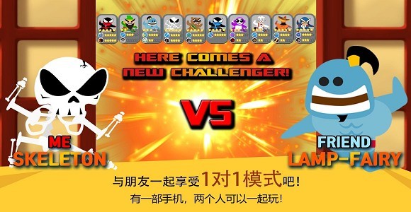 跳跃忍者大战 v4.1