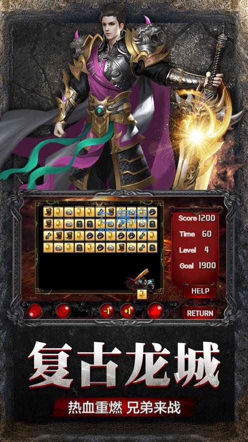 刀刀切割超变单职业传奇