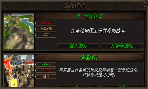 钢铁之躯2新大陆最新版2023截图1
