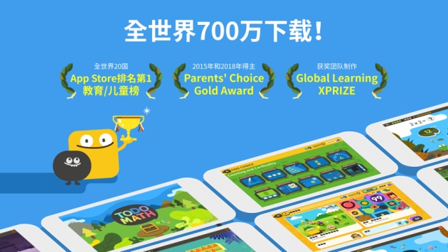 都都数学ios版截图2