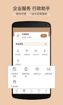 卓品截图2