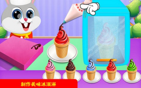 迷你小镇饭店截图1