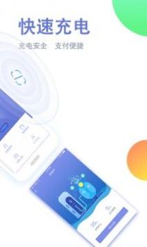 优卡充 v3.0.5