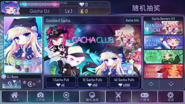 加查俱乐部正版